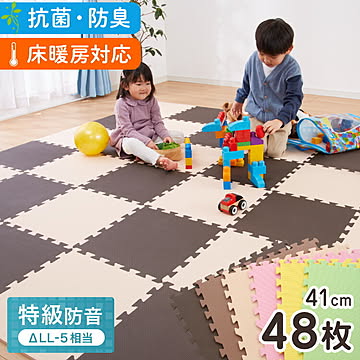 ジョイントマット 大判 48枚 41cm 防音 耐久性 衝撃吸収 床暖房対応 滑り止め ナチュラル カラフル かわいい フロアマット ベビーマット カーペット クッションマット キッズラグ 6畳