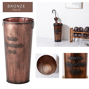 傘立て/アンブレラスタンド 『LFS-427』