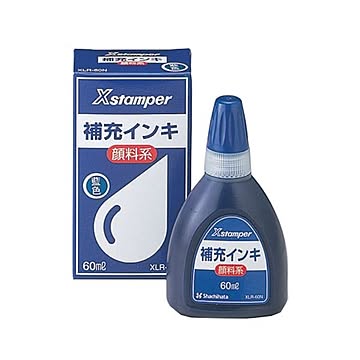 まとめ シヤチハタ Xスタンパー 補充インキ顔料系全般用 60ml 藍色 XLR-60N 1個 ×10セット