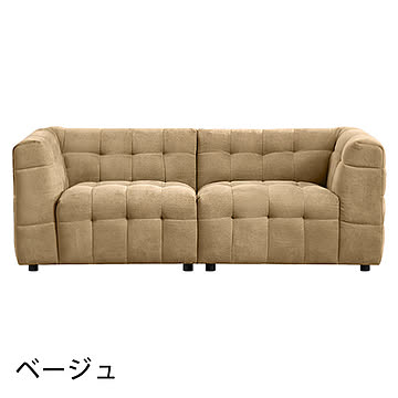 アーバン通商 スリーシーターソファ ブロックタイプ XD-726 ベージュ