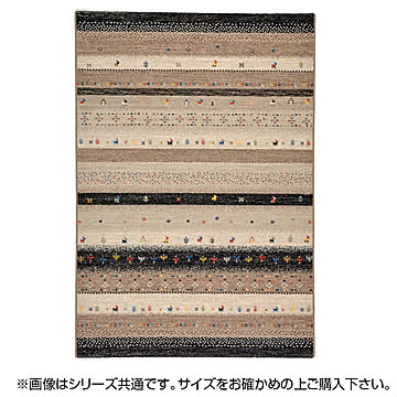 萩原 インフィニティレーヴ ギャッベ風 ラグ ブラック 200×250cm