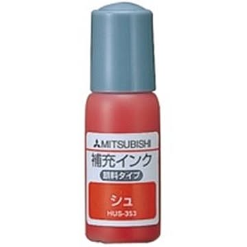 （まとめ）三菱鉛筆 浸透印 補充インク HUS353.16 朱×10セット