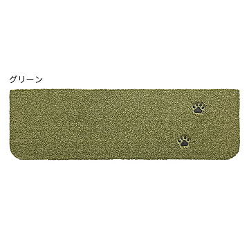 階段マット 同色15枚入 Rugtasu てくてく肉球 22x70cm ラグタス