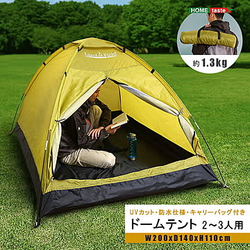 テント 2-3人用 ワンタッチ ワンタッチテント ポップアップテント 入門用 ドームテント 2〜3人用 サンシェードテント フルクローズ UVカット ビーチテント【OG】