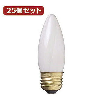 YAZAWA 25個セット シャンデリア球10Wホワイト口金E26 C322610WX25 管理No. 4560352847181