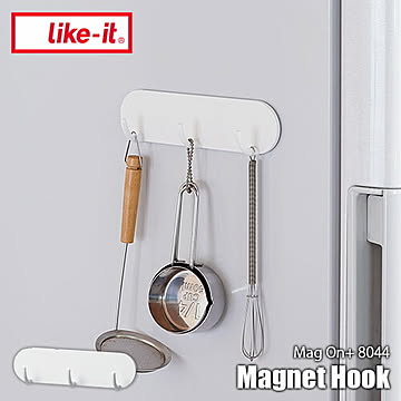 like-it ライクイット Mag on+ 8044 Magnet Hook マグオンプラス8044 マグネット3連フック 磁石式 キッチンツールフック 収納 台所 キッチン