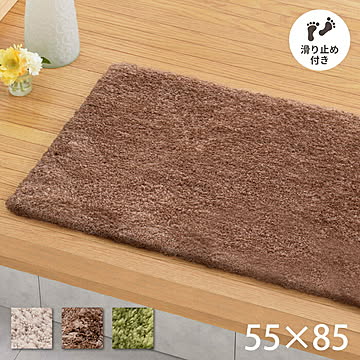 萩原 リオ シャギー玄関マット 約55×85cm グリーン