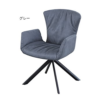 あずま工芸 スクープ 回転チェア 幅600x奥行630x高さ830mm グレー