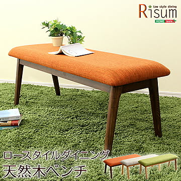 ダイニングチェア単品（ベンチ） ナチュラルロータイプ 木製アッシュ材｜Risum-リスム-【OG】