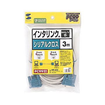 （まとめ）サンワサプライ RS-232Cケーブル（インタリンク・クロス・3m） KR-LK3【×3セット】