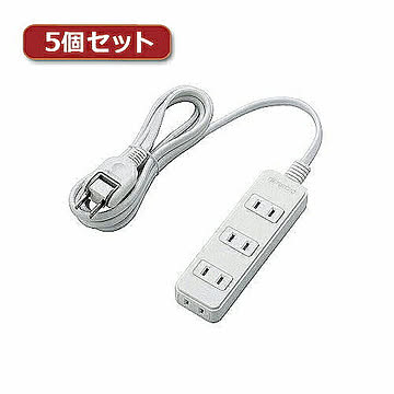 5個セットエレコム ほこりシャッター付き電源タップ T-ST02-22420WH T-ST02-22420WHX5 管理No. 4589452987450