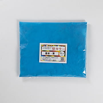 壁カラー基本色500ｇ 漆喰壁や珪藻土などあらゆる塗り壁に使える無機顔料 【暮らしっくい 素材・その他】 青【OG】