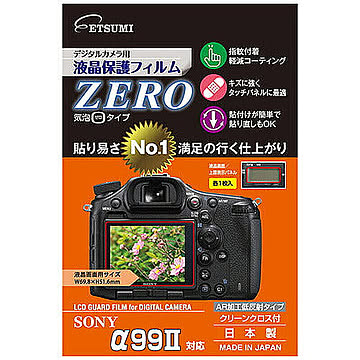 エツミ デジタルカメラ用液晶保護フィルムZERO SONY α99対応 E-7351 管理No. 4975981735196