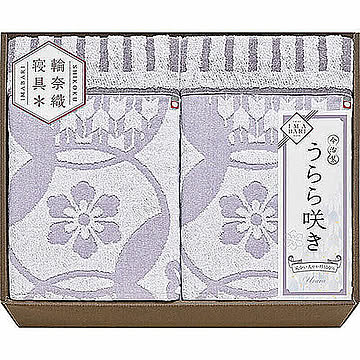 タオルケット2P K21013027 管理No. 4582210195906