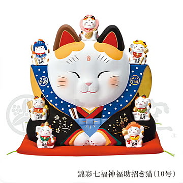 錦彩七福神福助招き猫（10号） 招き猫