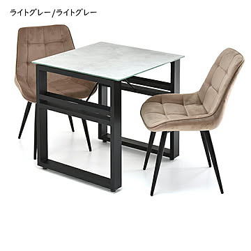 ダイニングテーブル チェア 3点セット 組立式 CESE0366 幅700x奥行700x高さ715mm B.Bファニシング