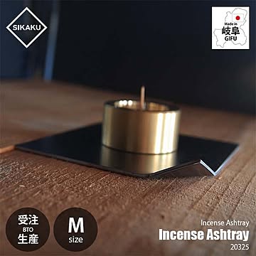 SIKAKU シカク Incense Ashtray M インセンスアッシュトレー M 20325 お香灰受け お香灰皿 アッシュプレート クロカワ鉄 アイアン雑貨