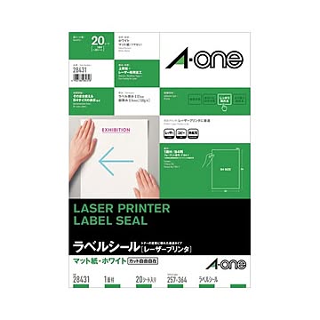 (まとめ) エーワン レーザープリンターラベル マット紙・ホワイト B4 ノーカット 28431 1冊(20シート) ×3セット