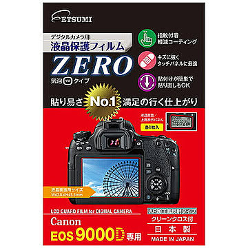 エツミ デジタルカメラ用液晶保護フィルムZERO Canon EOS 9000D専用 E-7354 管理No. 4975981735493