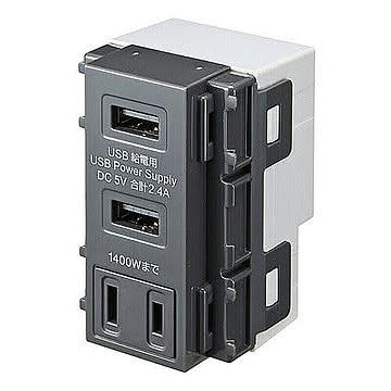 サンワサプライ AC付き埋込USB給電用コンセント TAP-KJUSB2AC1GY 管理No. 4969887838891