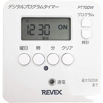 2個セットリーベックス（REVEX） 簡単デジタルタイマー（白）/PT70DW