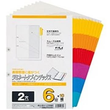 (業務用30セット) マルマン ラミネートタブインデックス A4S LT4206F 10組