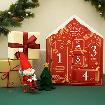 ノルディカニッセ アドベントカレンダー  