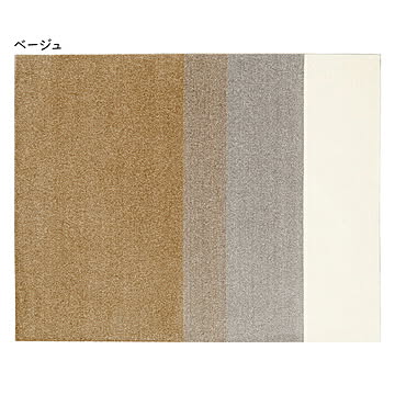 ラグ ジャン 日本製 190x240cm プレーベル