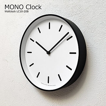 掛け時計 おしゃれ 壁掛け時計 北欧 時計 MONO Clock モノクロック LC10-20B ホワイト インダストリアル アルミ モダン シンプル ミニマル モノトーン ブラック ホワイト 白 黒