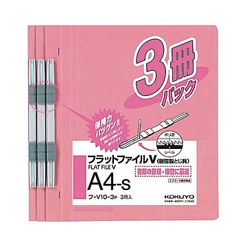 (まとめ) コクヨ フラットファイルV(樹脂製とじ具) A4タテ 150枚収容 背幅18mm ピンク フ-V10-3P 1パック(3冊)  【×30セット】