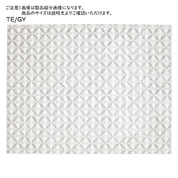 カーペット ニケ ベルギー製 本間3畳 長方形 191x286cm プレーベル