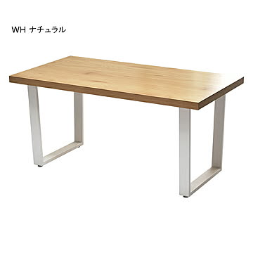 ダイニングテーブル 組立式 ONDT-0056 幅1500x奥行800x高さ720mm B.Bファニシング