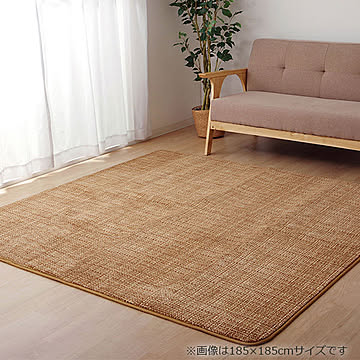 イケヒコ・コーポレーション ノート 200×250cm ベージュ 1271060063201