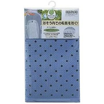 スベリ防止 浴槽マット 20個セット 35×76cm 天然ゴム製 エンボス加工 ブルー