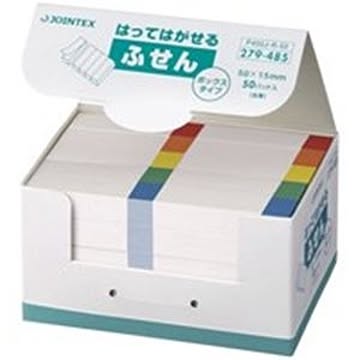 (業務用10セット) ジョインテックス 付箋/貼ってはがせるメモ 【BOXタイプ/50×15mm】 色帯*2箱 P400J-R100