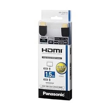 パナソニック（家電） HDMIケーブル 1.5m （ブラック） RP-CHE15-K