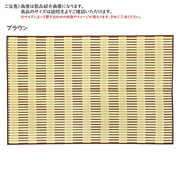 い草 カーペット 津弥 本間 6帖 長方形 286x382cm 萩原