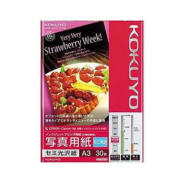 まとめ コクヨ インクジェットプリンター用 写真用紙 セミ光沢紙 A3 KJ-J14A3-30 1冊30枚  ×5セット