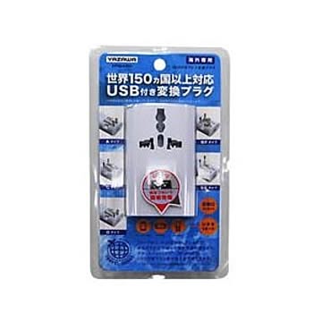 (まとめ)YAZAWA 海外用マルチ変換プラグUSB付ホワイト HPM4WH×2セット