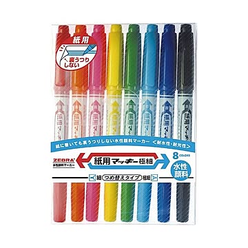 ゼブラ 紙用マッキー 細字+極細 8色WYTS5-8C 10組