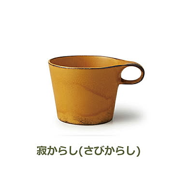 stamug 単品 / スタッキング マグカップ 64040 ハーズ実験デザイン研究所