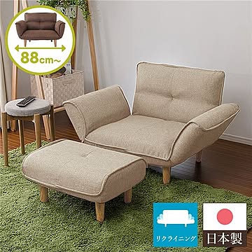 日本製 1人掛け リクライニングソファー ダリアン生地 ベージュ ナチュラル脚部 オットマン付き
