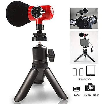 Alfoto 高性能マイク ロケ ASMR Youtube カメラ スマートフォン タブレットPC GoPro 管理No. 4589757581384