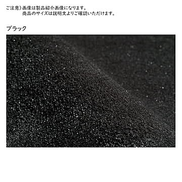 カーペット ヴァロ ベルギー製 本間6畳 長方形 286x382cm プレーベル