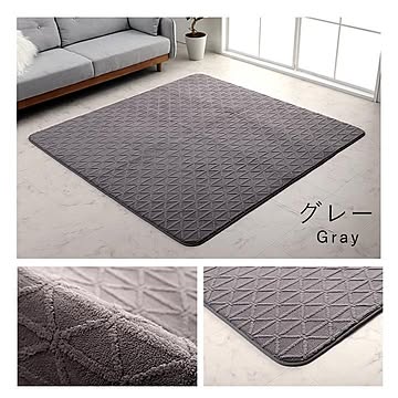 イケヒコ・コーポレーション ラグ リマリ グレー 200×240cm 9800346