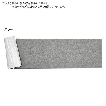 マット 吸着マット 廊下敷きマット 国産 90x400cm 萩原