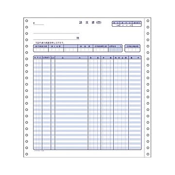 コクヨ 連続伝票用紙伝票フォーム税額記入用合計欄あり税抜方式 請求書 Y10×T11 ノーカーボン紙ブルー発色2P EC-テ1062 1ケース250組