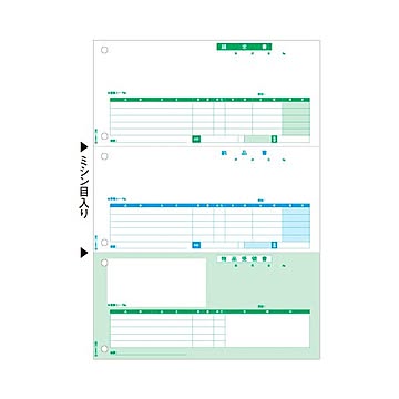 まとめ ヒサゴ 納品書 A4タテ 3面OP1149 1冊100枚  ×10セット