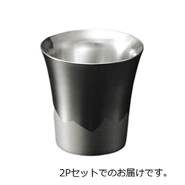 ステンレスマグカップ 【260ml】 日本製 二重構造 ステン ペア 2Pセット サエ 富士山二重タンブラー 〔Made in TSUBAME 認定品〕