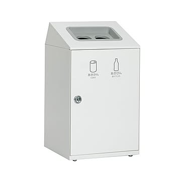 テラモト ニートSTF スチール製ゴミ箱 2分別 オフホワイト 屋外用